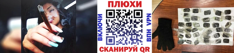 Хочу наркоту Бронницы ГАШИШ  СОЛЬ  Бутират  Бошки Шишки  Меф мяу мяу 