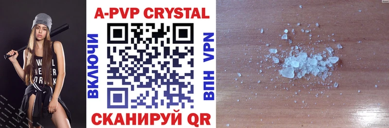 купить закладку  Бронницы  Alpha-PVP кристаллы 