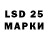 Марки NBOMe 1500мкг maria landry