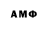 Марки NBOMe 1,8мг Ievgen Ryzhow