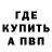 КЕТАМИН VHQ Miss Evelina
