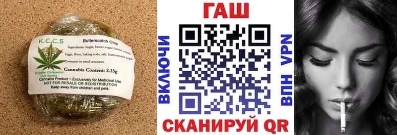 Печенье с ТГК марихуана  Бронницы 