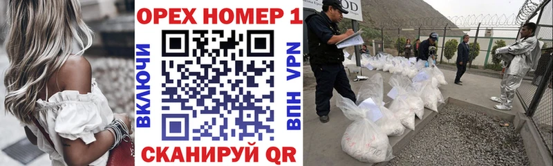 Cocaine Эквадор  Бронницы 