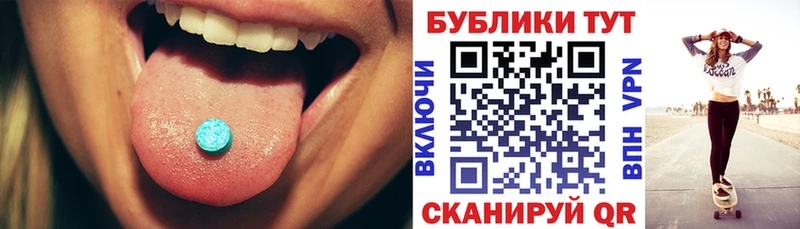 ЭКСТАЗИ 250 мг  ОМГ ОМГ рабочий сайт  Бронницы  закладка 