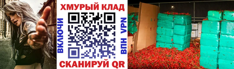 ГЕРОИН белый  Бронницы 