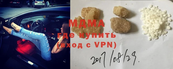 дурь Абдулино