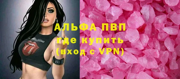 соль курить ск Алексин