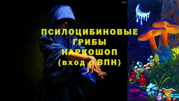 соль курить ск Алексеевка