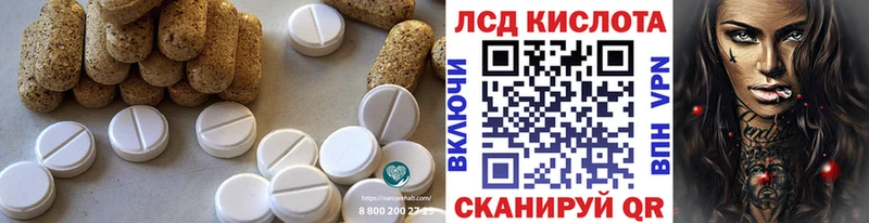 LSD-25 экстази кислота  как найти наркотики  Бронницы 