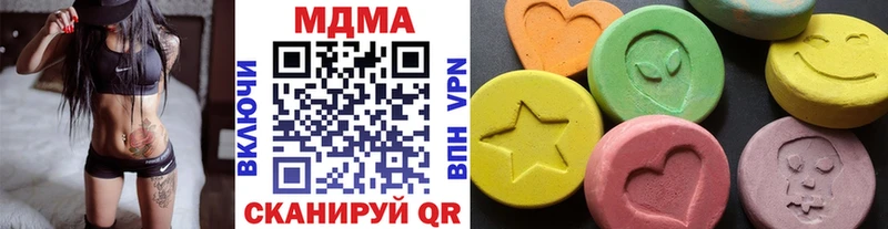 МДМА молли  где продают наркотики  Бронницы 
