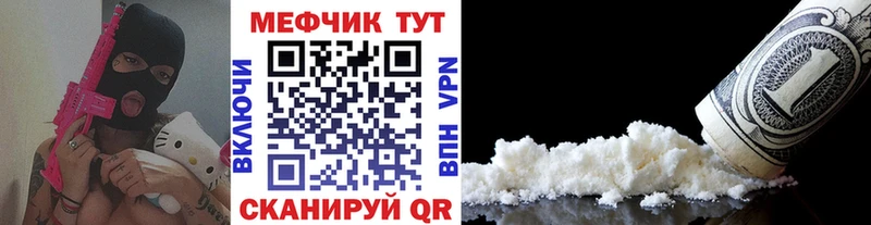 Мефедрон 4 MMC  Бронницы 