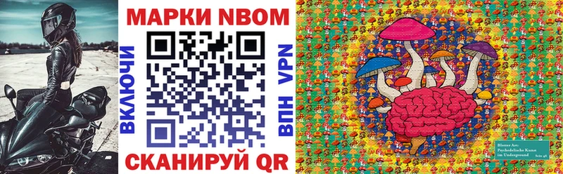 Марки N-bome 1,5мг  где купить   KRAKEN маркетплейс  Бронницы 